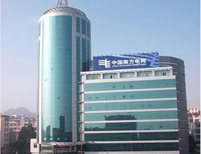 冠县南方电网