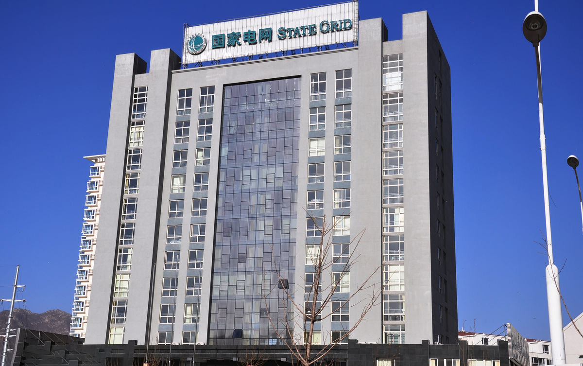 冠县齐齐哈尔电网