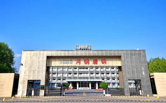 冠县河北唐山钢铁集团